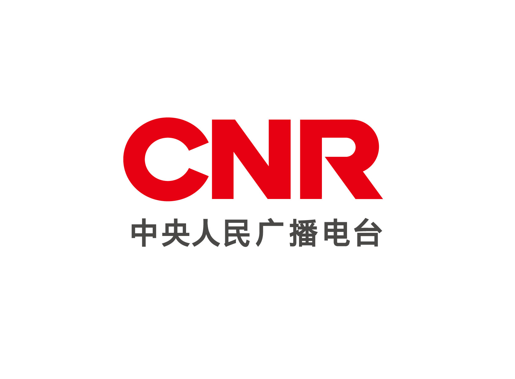 中央人民广播电台