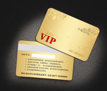 vip会员卡设计