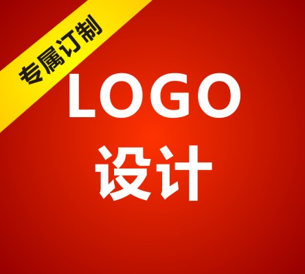 商标LOGO设计