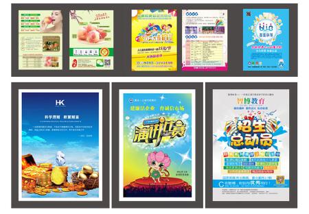 海报设计图片处理抠图去水印美化婚纱证件照精修满意为止