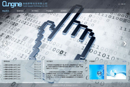 网页设计（效果图）