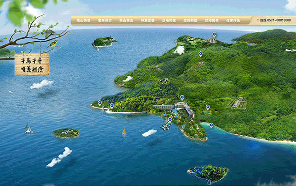 千岛湖洲际度假酒店