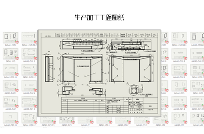 加工工程图纸