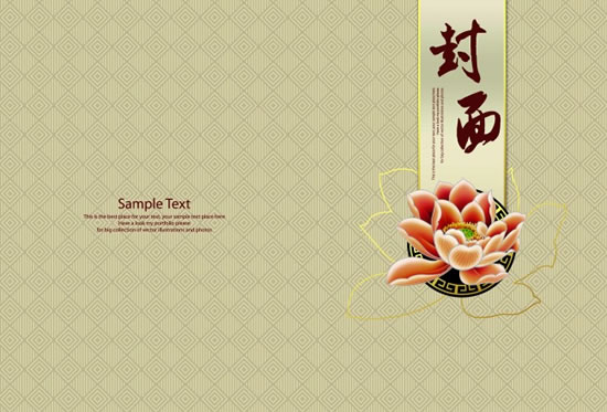 封面设计作品欣赏