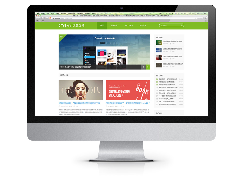 CYHD创意互动官网