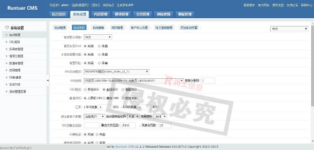 润土CMS智能做站系统程序
