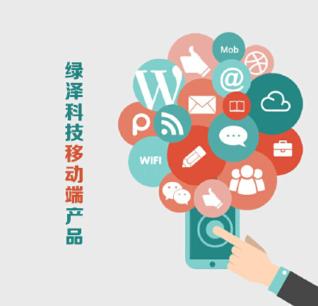 生鲜预定和配送平台前端架构