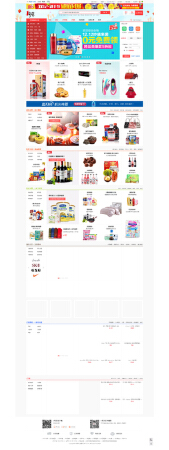 单用户复杂性电商购物网站开发