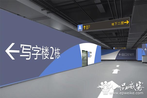 标准性商场导视系统设计需要考虑的方面