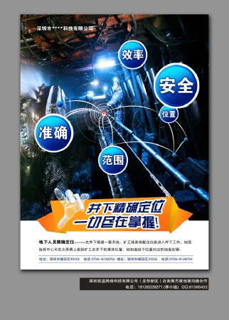 海报设计 【为客户提升品牌价值】