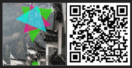 手机移动端页面