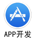 移动App客户端开发