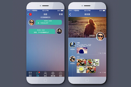 android和IOS定制开发