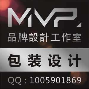 创意包装设计
