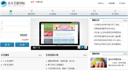 基于北斗移动终端及GIS平台的实时路况发布系统软件