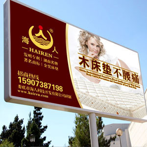 户外广告设计
