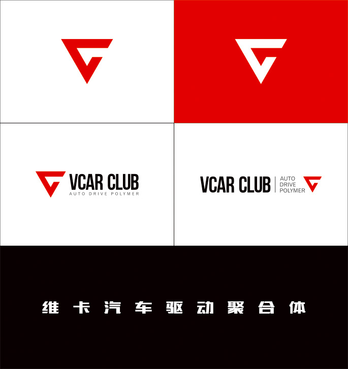 VCAR汽车改装