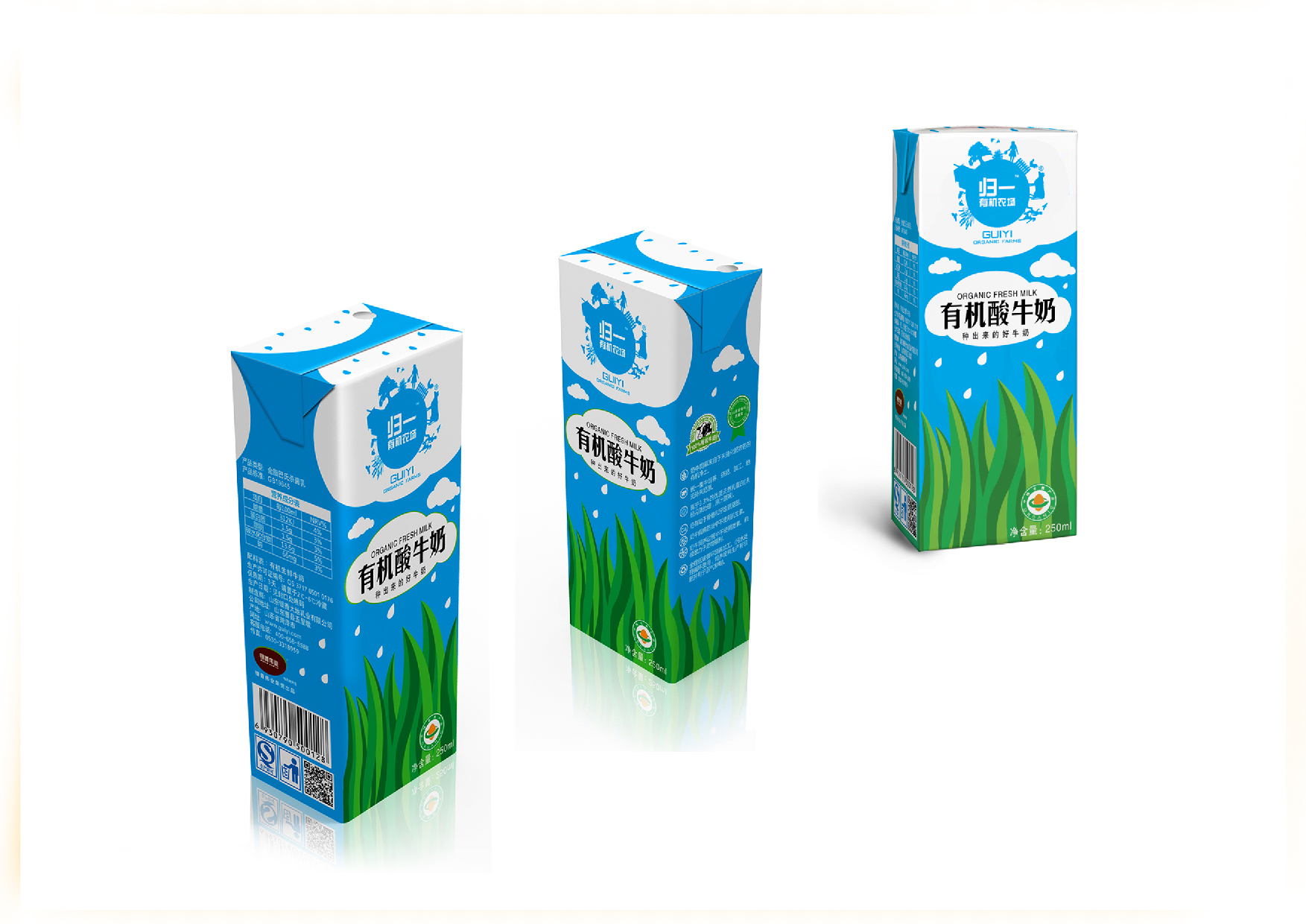 有机牛奶包装