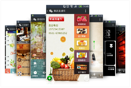 微信公众帐号开发