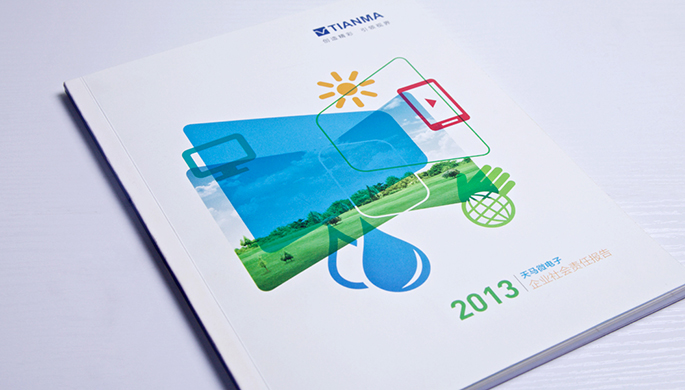 天马微电子CSR报告设计