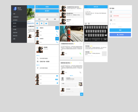 Android移动端智能应用开发