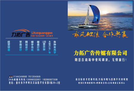 各种宣传册设计