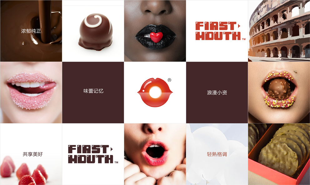 第一张嘴零食铺