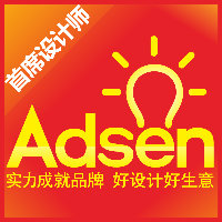 埃迪森品牌设计公司