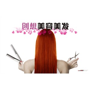 牌匾招牌设计