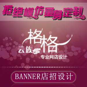 店铺店招设计服务