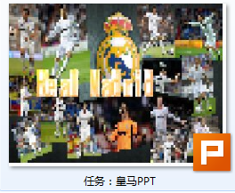 皇马俱乐部