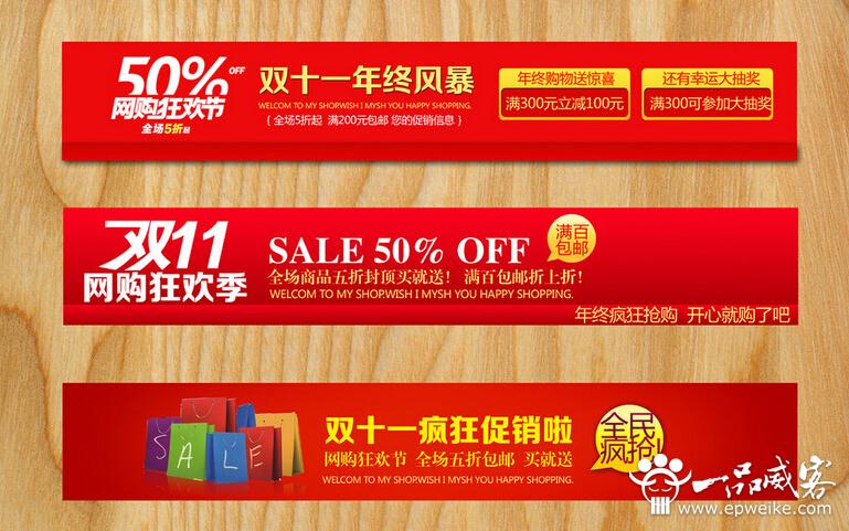 淘宝动态店铺招牌设计制作流程