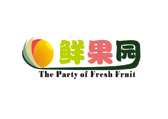 鲜果园logo设计