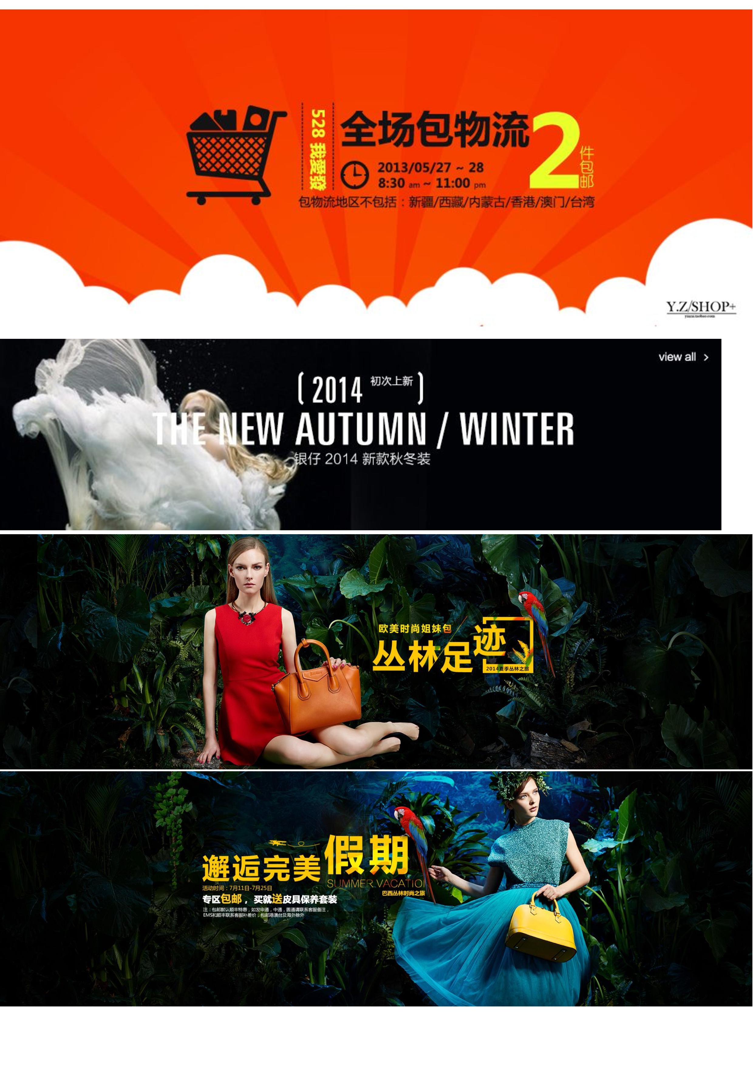 宣传banner_每周一工作室案例展示_一品威客网