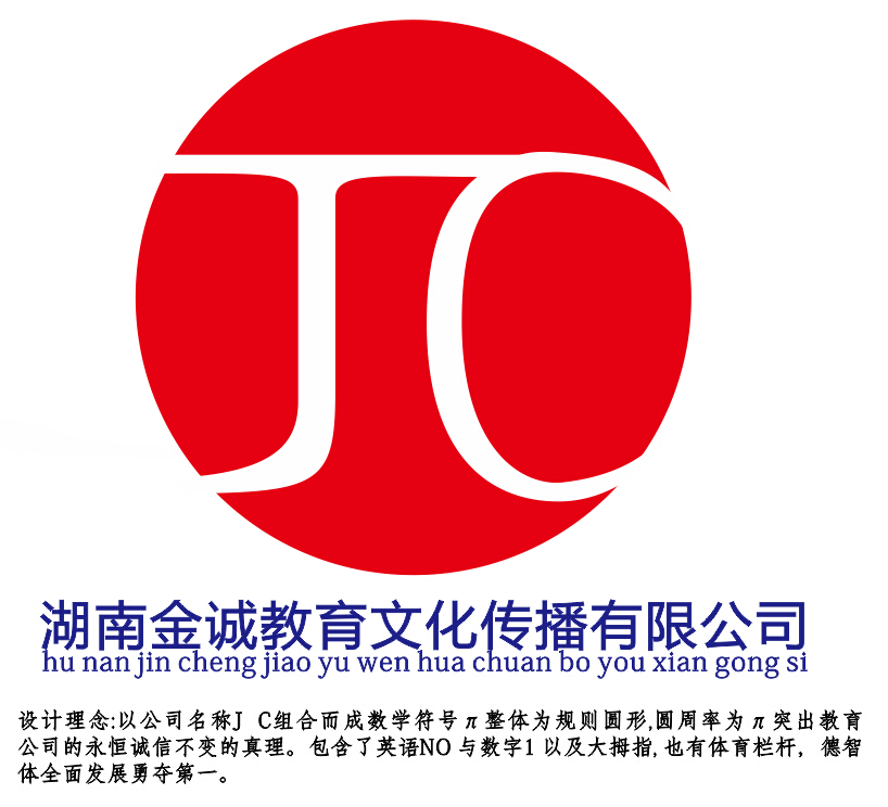 教育文化传播公司的logo设计