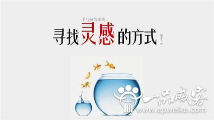 PTT设计创建PowerPoint播放器演示步骤