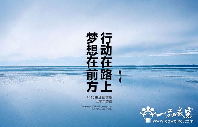 优秀PPT文字设计方案