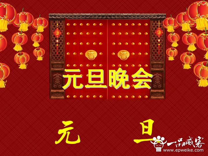 创意PPT设计动画使用的方法