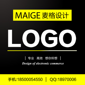 LOGO设计