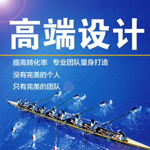 淘宝店铺装修350店铺装修模板永久宝贝描述设计产品详情描述