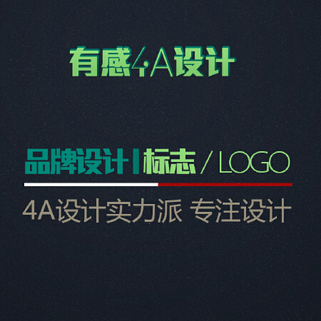 LOGO设计\标志设计 公司企业标志 网站LOGO 企业LOGO 网店LOGO