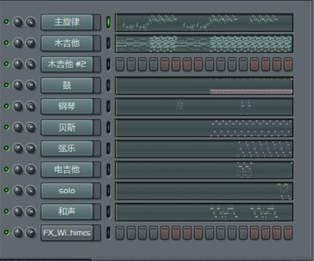 一对一编曲教学