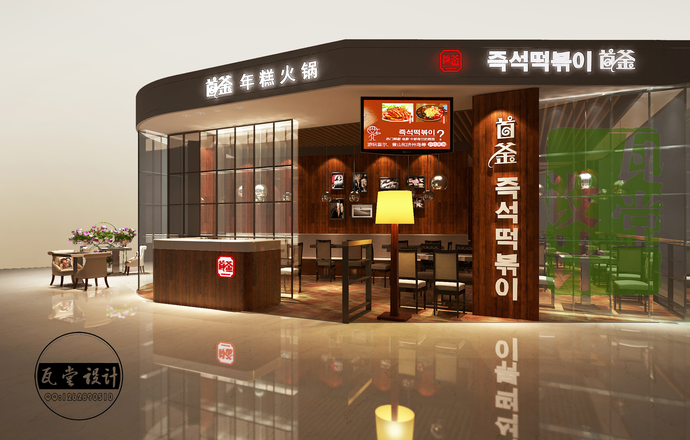 常州市溧阳上河城 首釜年糕火锅店