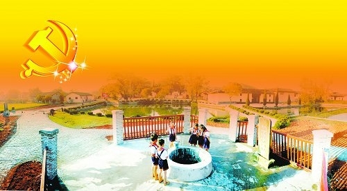 网站开发-瑞金共和国摇篮景区