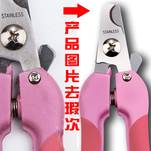 产品图片制作去瑕次 翻新 改色调 改花纹