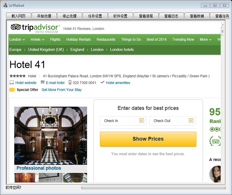 国外酒店评论评价信息采集