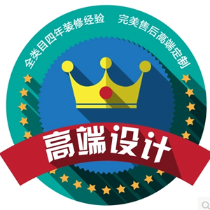 淘宝旺铺店铺装修设计店铺装修代装修爆款产品详情页设计定制服务