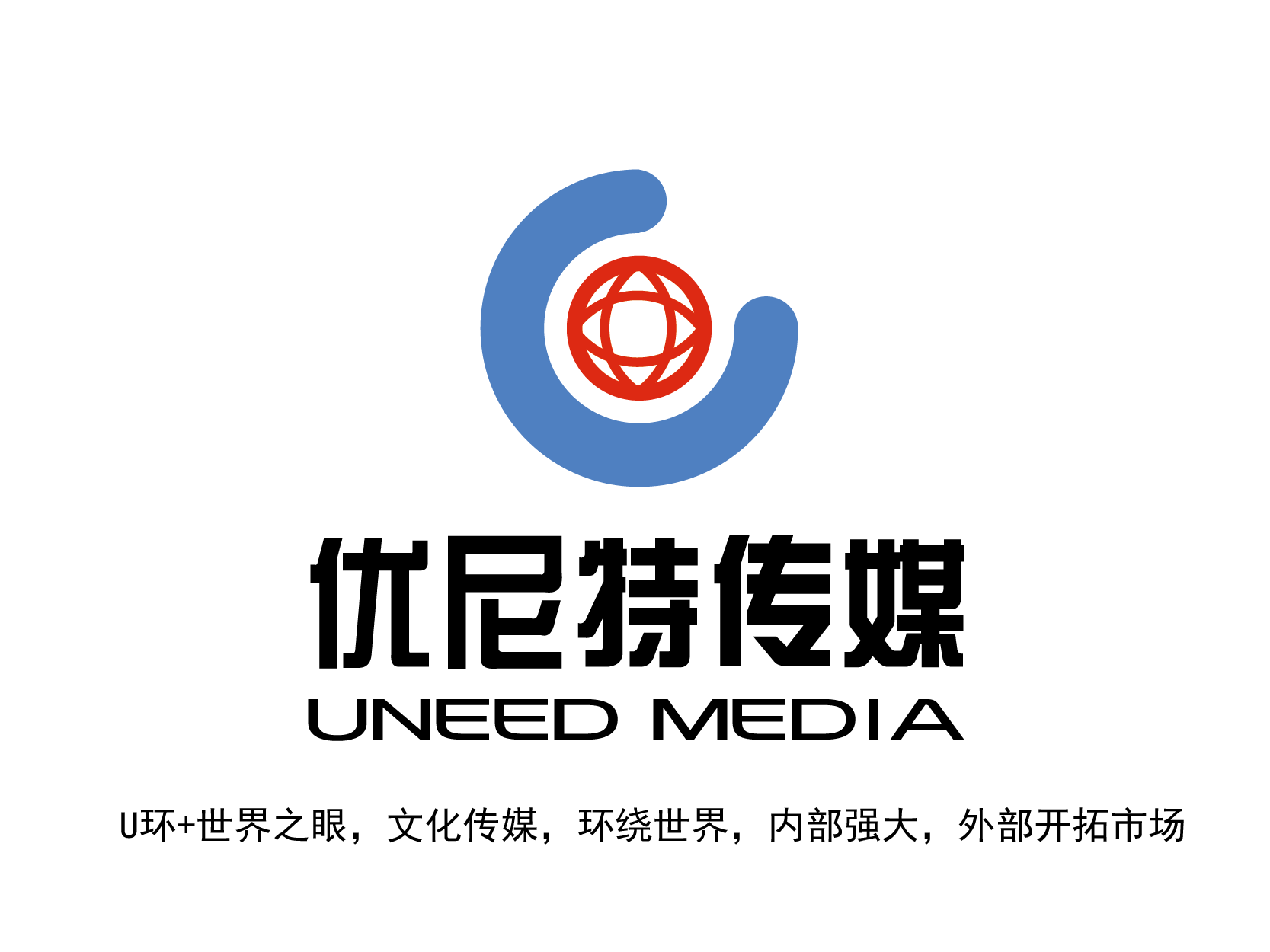 优尼特传媒logo设计【入围作品U】