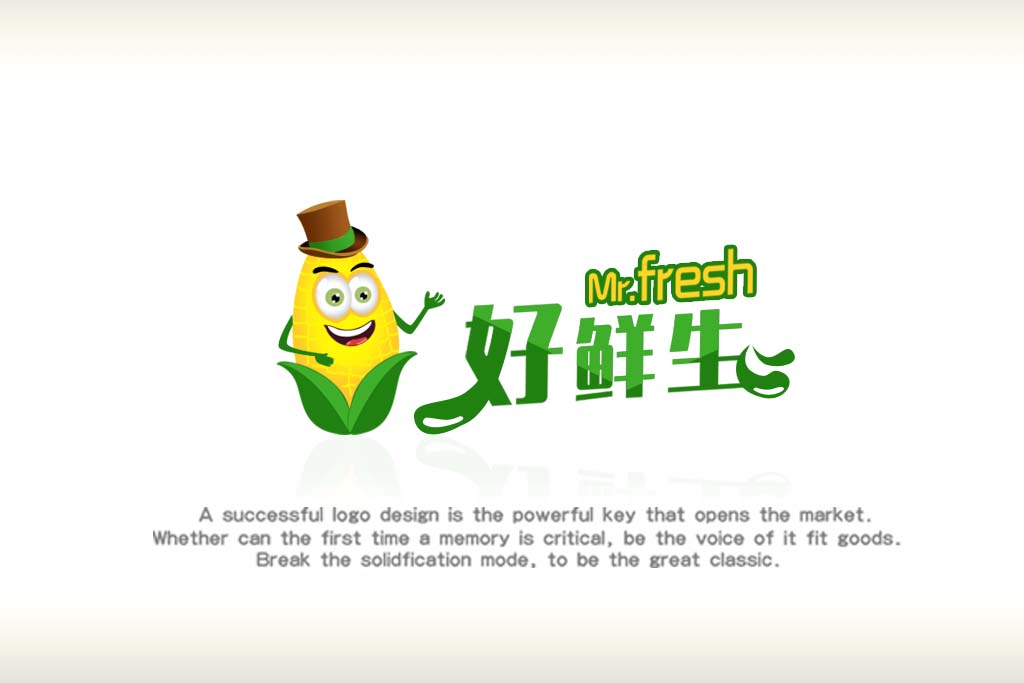 好鲜生logo设计