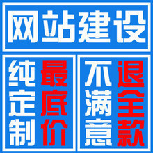 资讯信息展示型